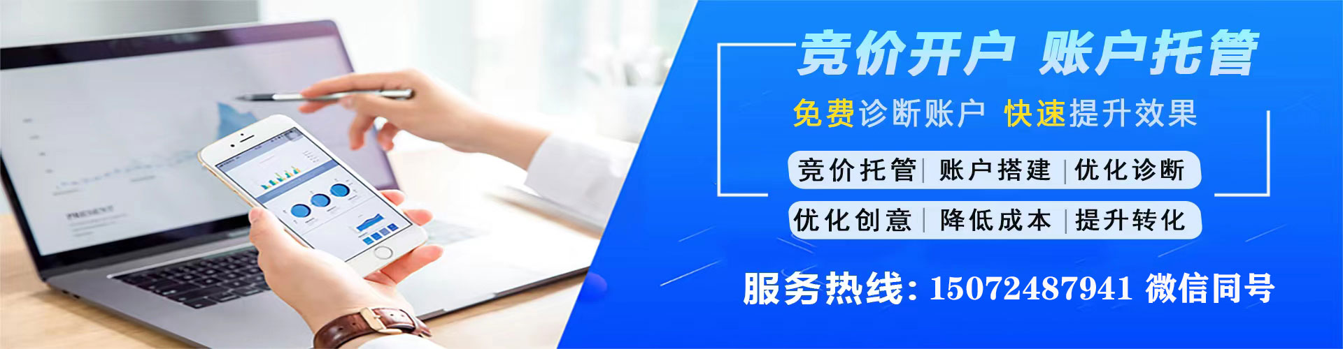张家港信息流运营
